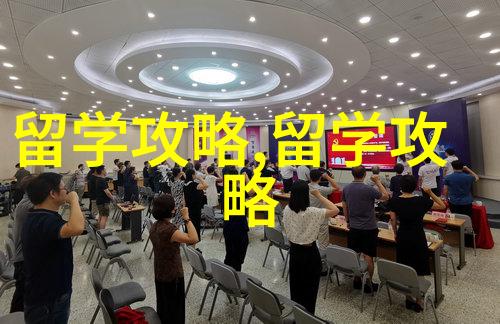 新加坡留学新加坡留学必看新加坡留学政策解读